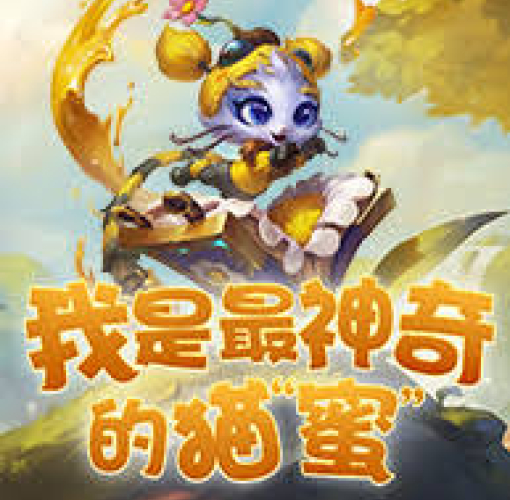 公司首页